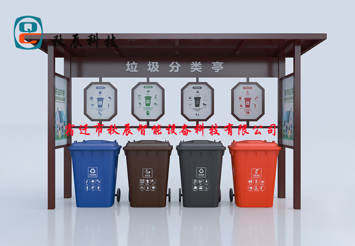 智能垃圾分类箱 让居民更方便、正确分类投放